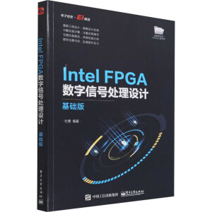 Intel FPGA��(sh��)����̖̎���OӋ�������A��