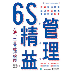 6S��������������������c����ָ��