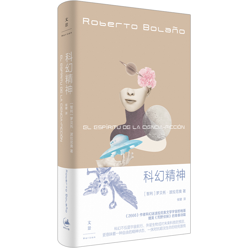 ƻþ񣨡2666߿ƻԲWČW(xu)ĵػҰ̽ഺԊƪ