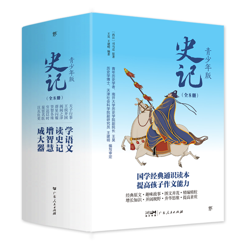 ʷӛ棨ȫ8(c)xʷӛW(xu)熢ɡ100λvʷӛDĲïˮƽ