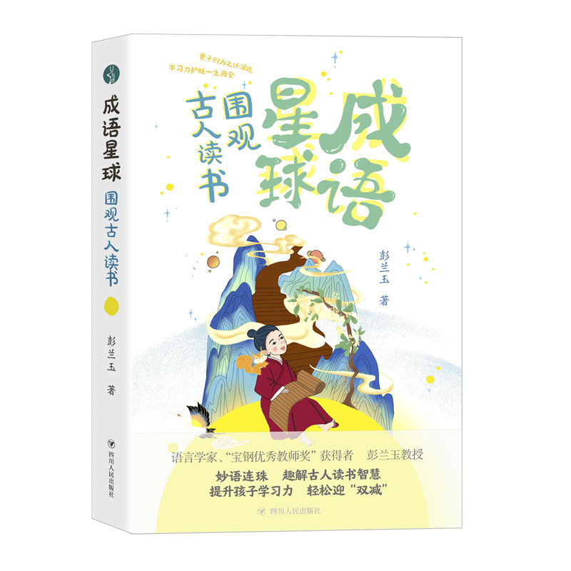 ���Z����:���^�����x������ҕ�ټ��v�����v�����m��Ȥ������x���ǻۣ��������ӌW����,�p��ӭ���p�p������ʿ�(zh��n)���֮�����]��