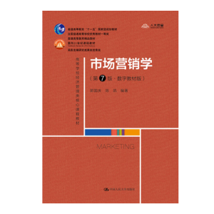 Ј(chng)I(yng)NW(xu)7桤(sh)ֽ̲İ棩ߵȌW(xu)У(jng)(j)n̲̽ͨߵȽʮһ塱(gu)Ҽ(j)Ҏ(gu)̲ ͨߵȽƷ̲ģȫ(gu)ͨߵȌW(xu)У(yu)̲һȪ(jing) 21o(j)n̲̽ ̄(w)l(f)չоɹ(jing)(yu)㪄(jing)