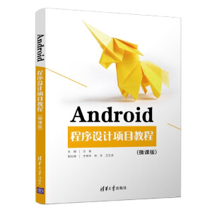 Android�����OӋ�Ŀ�̳̣�΢�n�棩
