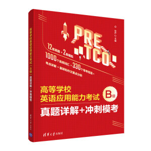 ߵȌW(xu)УӢZ(yng)ԇ(B}Ԕ+_