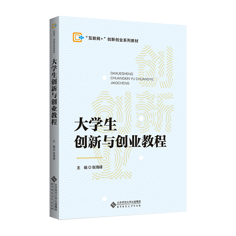 ��W(xu��)����(chu��ng)���c��(chu��ng)�I(y��)�̳�