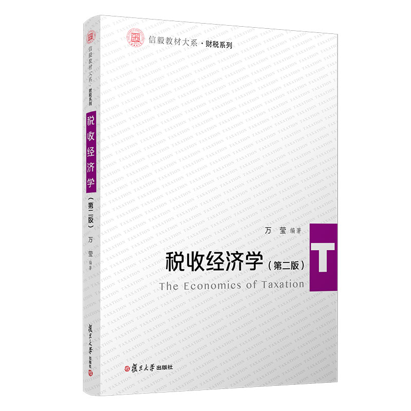 ���ս�(j��ng)���W���ڶ��棩