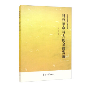 �Ƽ������c�˵�ȫ��l(f��)չ