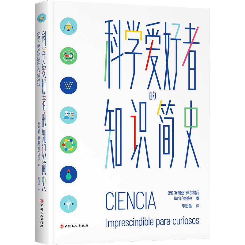 ƌW(xu)ۺߵ֪RʷƌW(xu)ƌW(xu)ʷƼ꣩