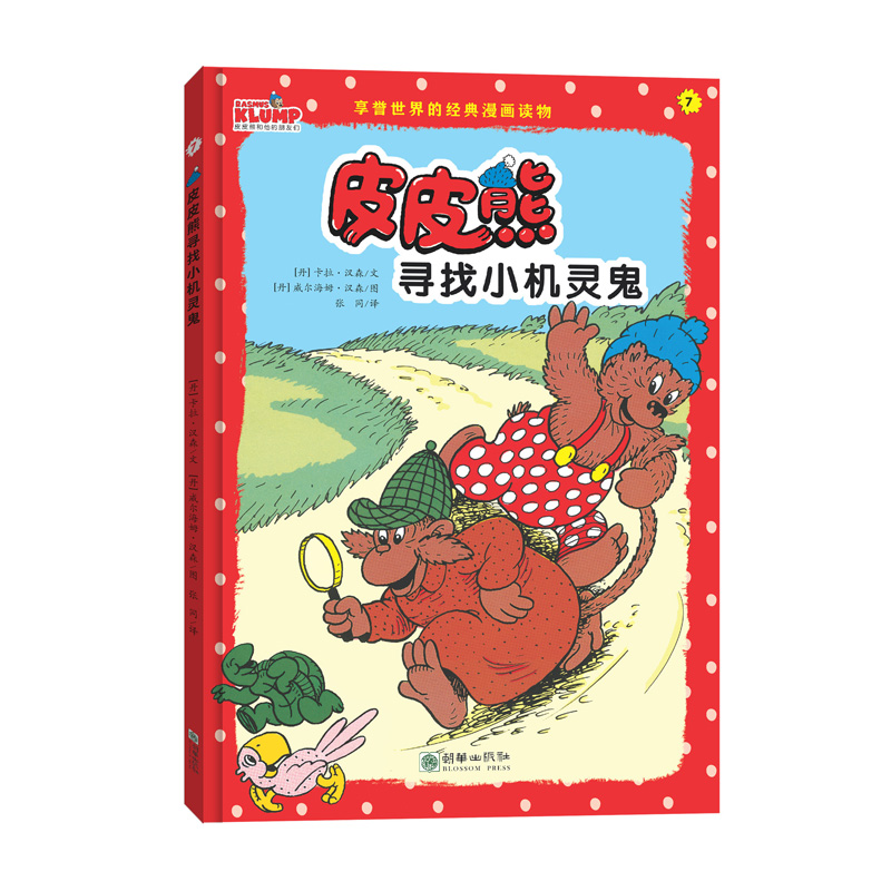 ƤƤ�܌���С�C�`��