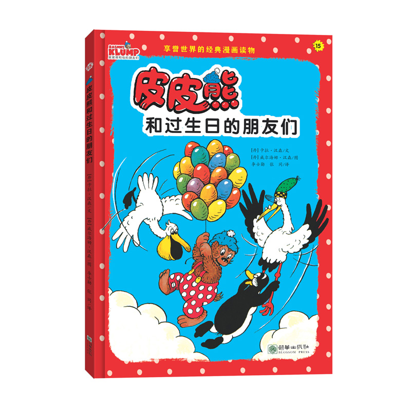 ƤƤ�ܺ��^���յ����т�