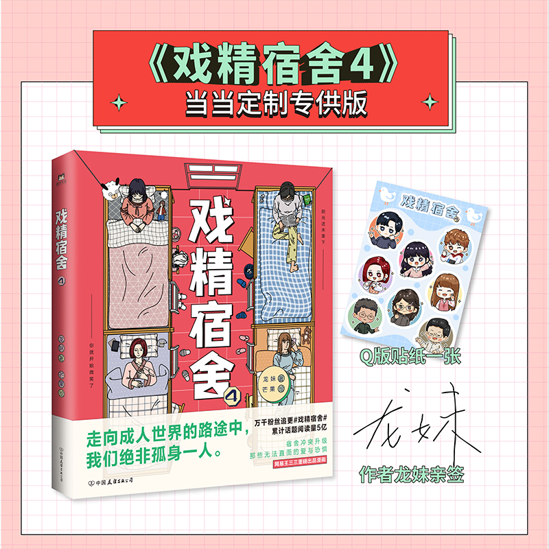 4(dng)(dng)H+QNһĥFкW(wng)ذƷ