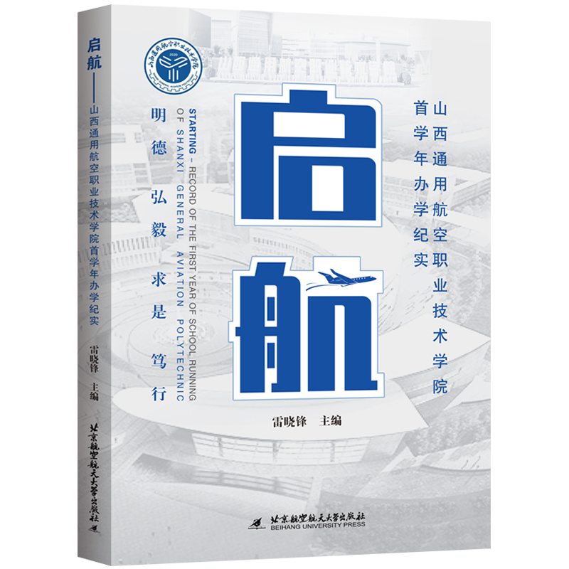 ��������ɽ��ͨ�ú����I(y��)���g(sh��)�W(xu��)Ժ�׌W(xu��)���k�W(xu��)�o(j��)��(sh��)