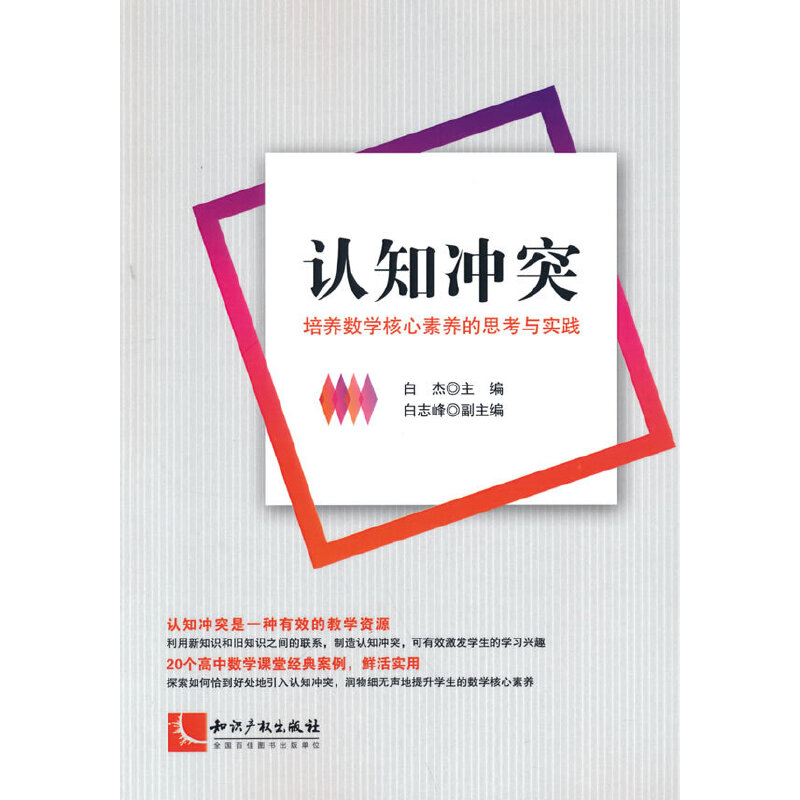 J֪_ͻB(yng)(sh)W(xu)B(yng)˼c`