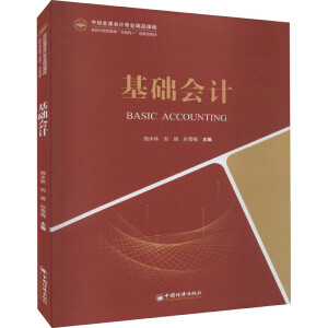 ���A(ch��)��(hu��)Ӌ(j��)