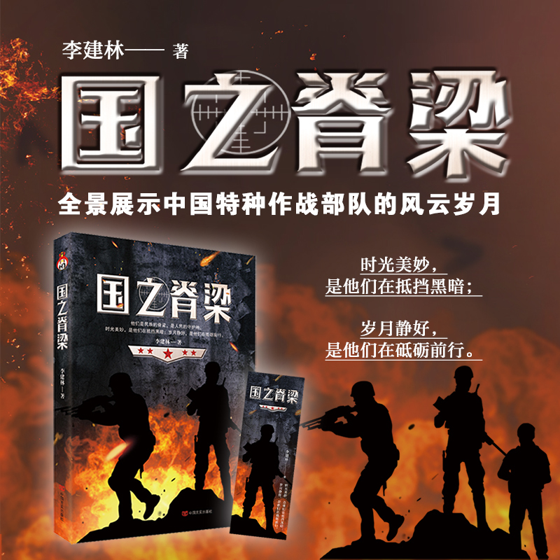 (gu)֮ Ѫcഺ܊Úq@Ї(gu)ؑ\(chng) ȫչʾЇ(gu)طN(zhn)(du)L(fng)ƚq