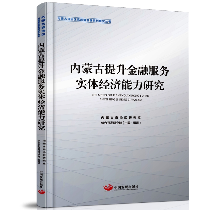 ��(n��i)�ɹ��������ڷ���(w��)��(sh��)�w��(j��ng)��(j��)�о�