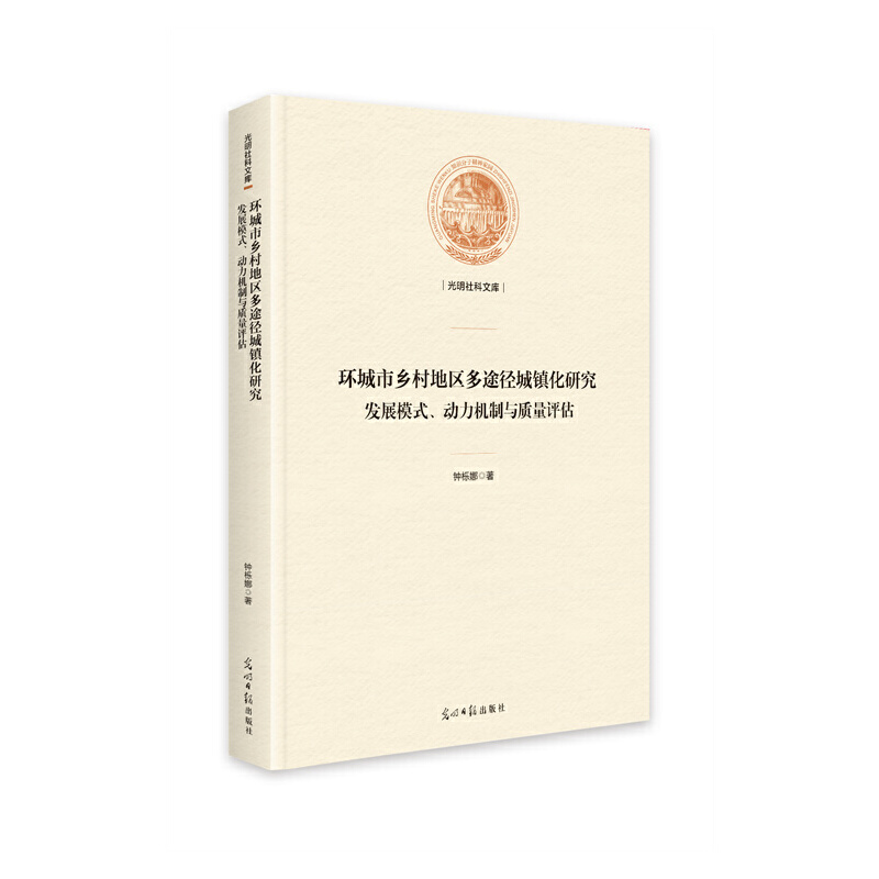 h(hun)l(xing)؅^(q);(zhn)оl(f)չģʽCc|(zh)u