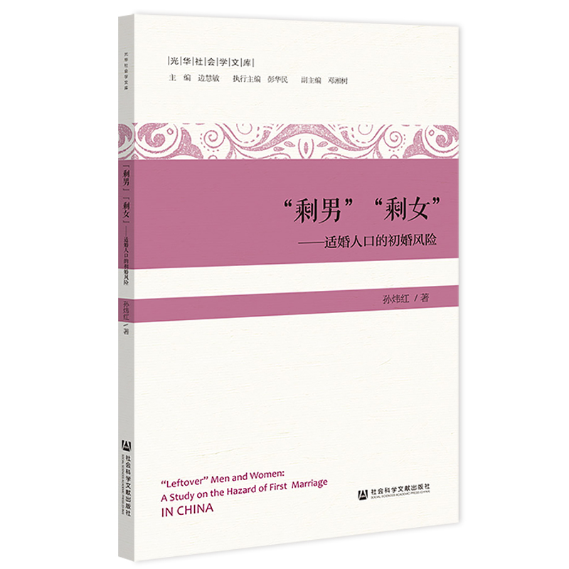 ��ʣ�С���ʣŮ�����m���˿ڵĳ����L(f��ng)�U