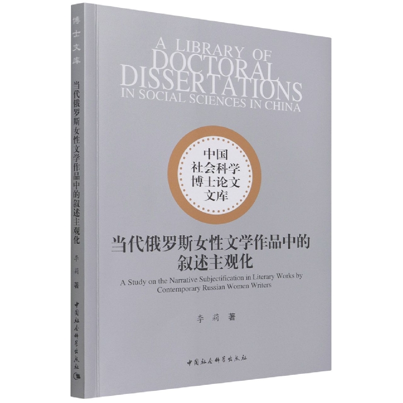 �������_˹Ů���ČW��Ʒ�еĔ������^��