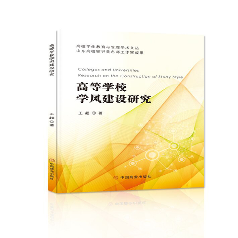 �ߵȌWУ�W�L���O�о�