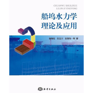 ���]ˮ���W(xu��)��Փ����(y��ng)��