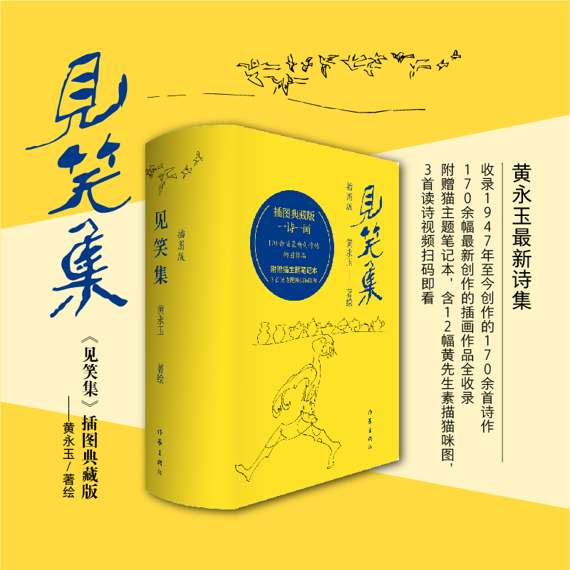 Ҋ(jin)ЦD棩SԊ(sh)ȫ170(chung)宋(hu)ƷȫһԊ(sh)һ(hu)ٛ(zng)؈}Pӛؕ(sh)Ʊ3xԊ(sh)ҕl(dng)(dng)(d)