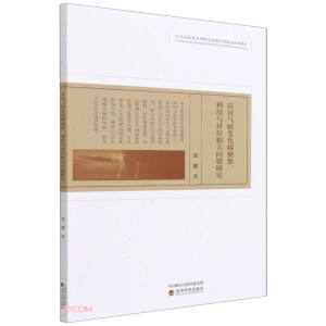 (yng)׃̼cP(gun)}о