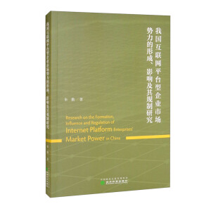 ҇(lin)W(wng)ƽ_I(y)ЈγӰ푼Ҏ(gu)о