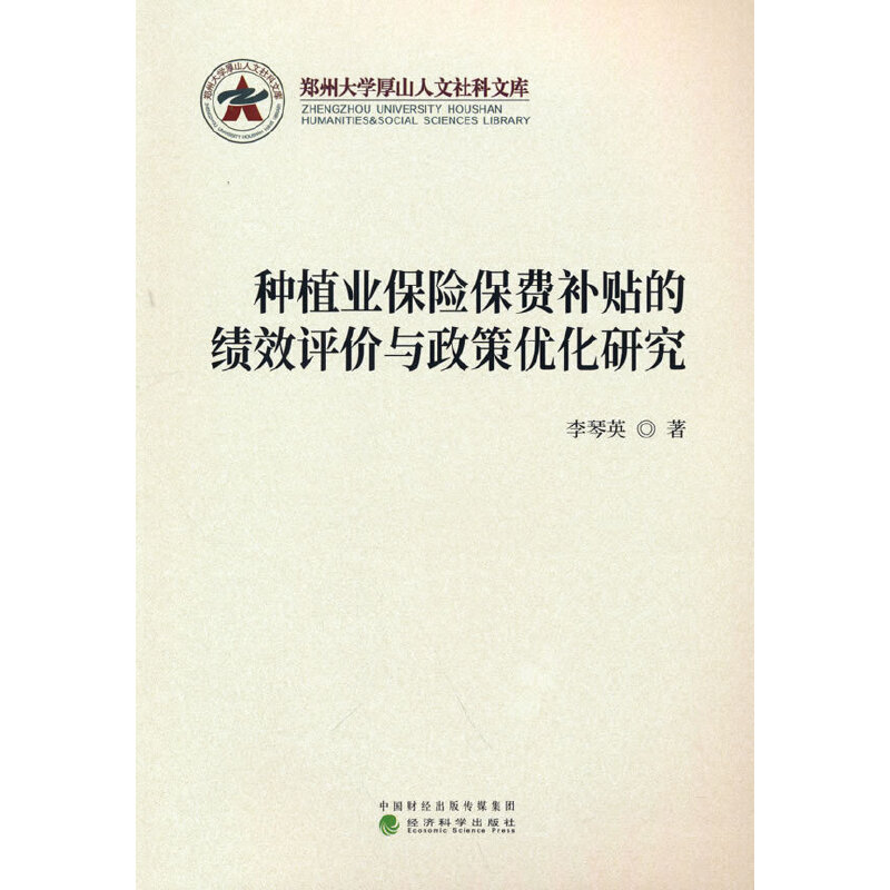 �Nֲ�I(y��)���U(xi��n)���M(f��i)�a(b��)�N�Ŀ�Ч�u�r(ji��)�c���߃�(y��u)���о�