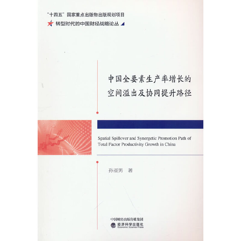 ЇȫҪa(chn)LĿgf(xi)ͬ·