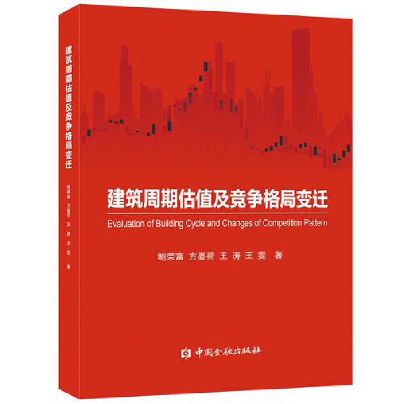 �������ڹ�ֵ����(j��ng)��(zh��ng)���׃�w