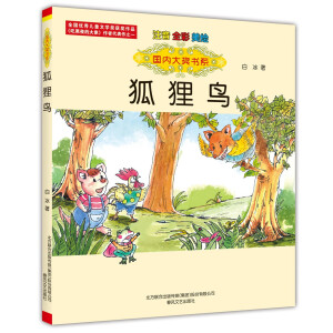 ��(gu��)��(n��i)��(ji��ng)��(sh��)ϵ-��؂�B(ni��o)��ע��ȫ�����L��