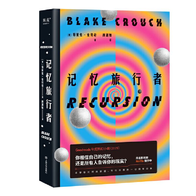 ӛߣԼӛ߀˸VĬF(xin)(sh)GoodreadsȿƻСf(shu)