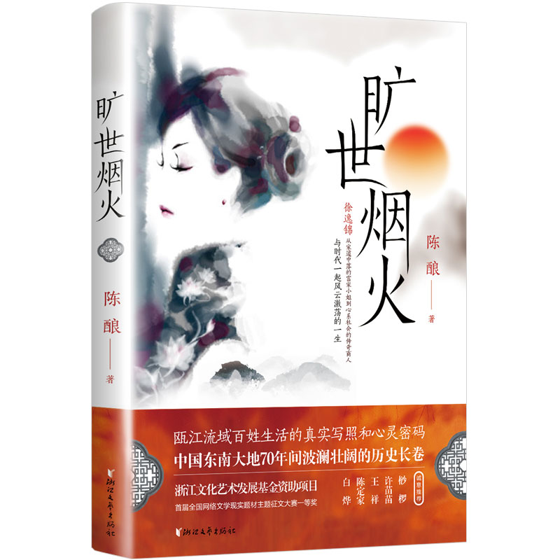 Ї(gu)|ϴ70g韵ĚvʷL(zhng)T挍(sh)(xi)պ`ܴa