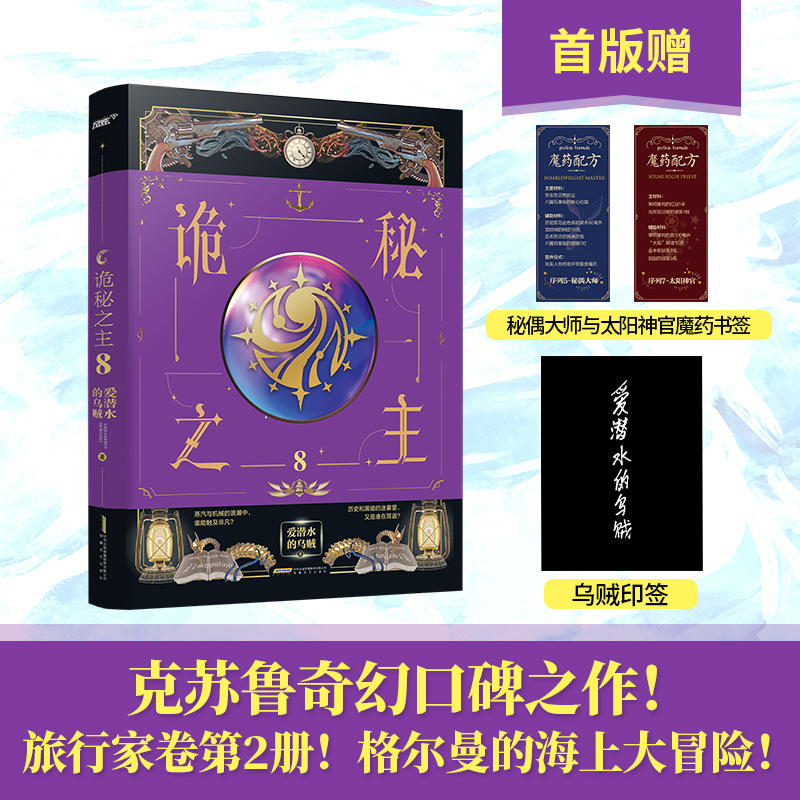 Ԏ֮8۝ˮĞ\ K/мҾ/װSٛ(zng)żc̫(yng)ħˎL(fng)ųƷ