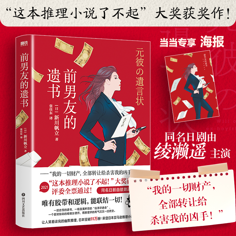 ǰѵzͬՄc|bݣ19á@Сf˲𡱴󪄫@