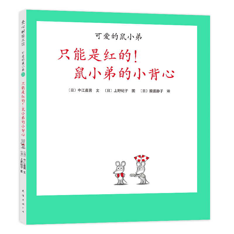 �ɐ۵���С��21��ֻ���Ǽt������С�ܵ�С���ģ�2021�棩