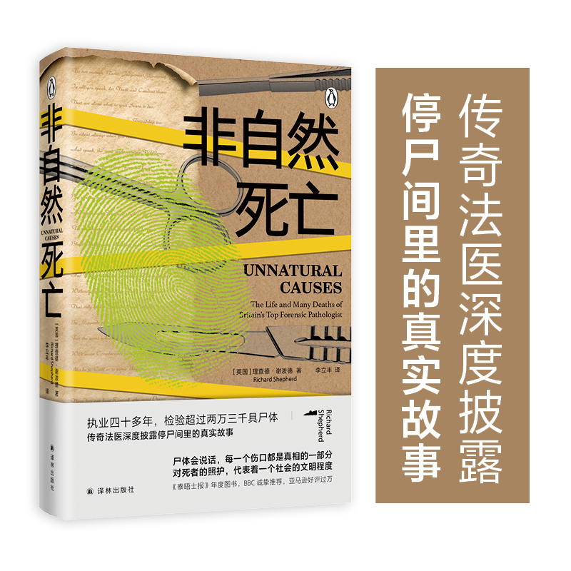 Ȼ淨t(y)Ӳ˿911܇uըP(gun)I(ji)̩ʿȈDBBC]Rdf˺