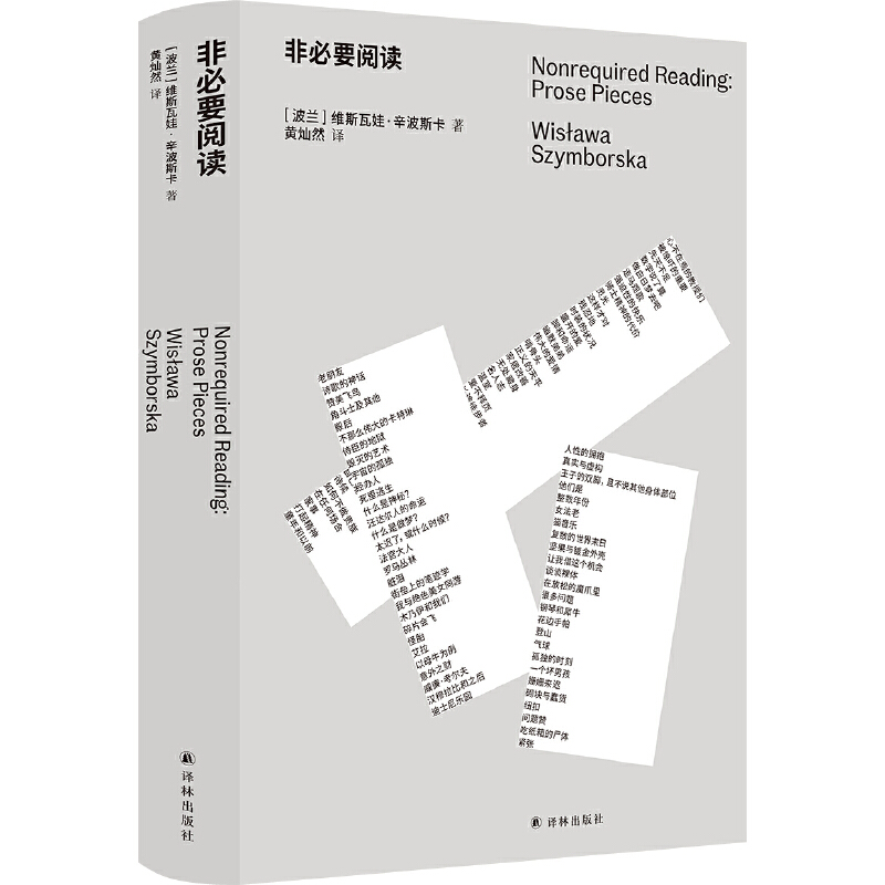 �Ǳ�Ҫ��x���Z��(ji��ng)��������˹��˽�˕���������x�ش���������������������M(j��n)��Ԋ���S�NȻ���g��