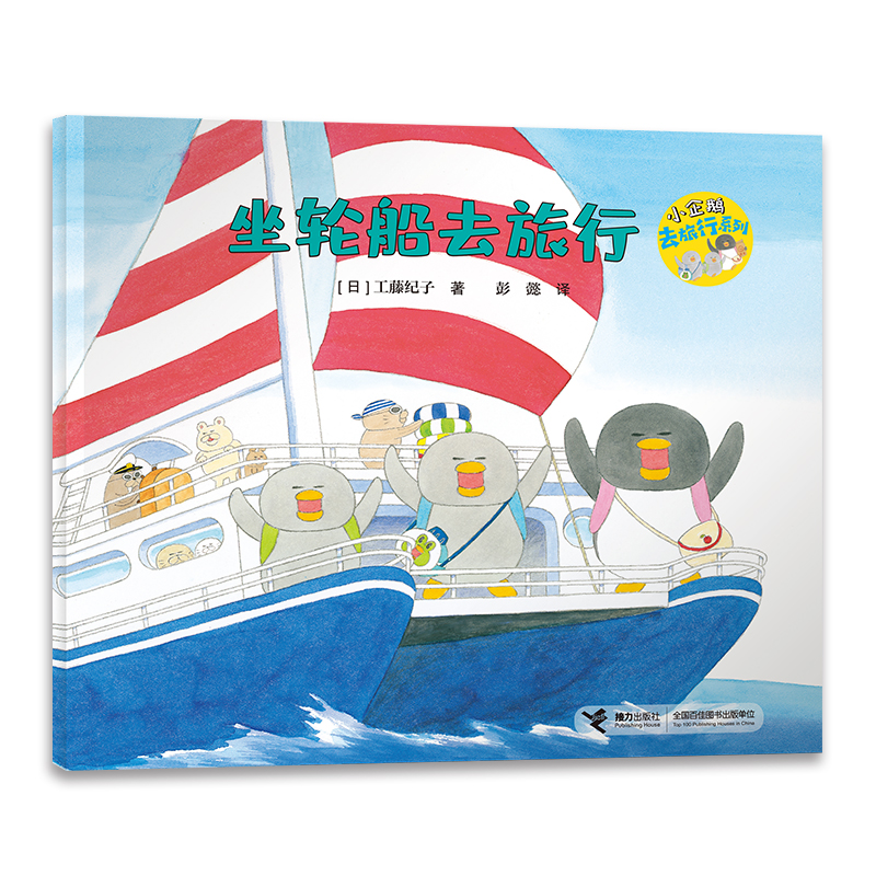 ��݆��ȥ���У�С���Zȥ����ϵ�У�