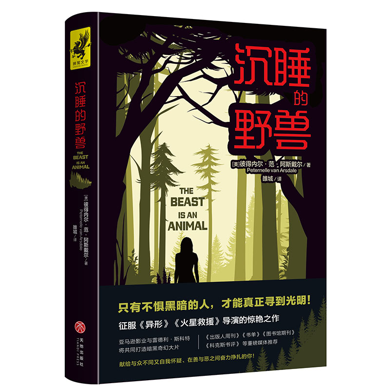 ˯ҰFֻвֺڰˣΡǾԮݵ@G֮ںħͯԒgf