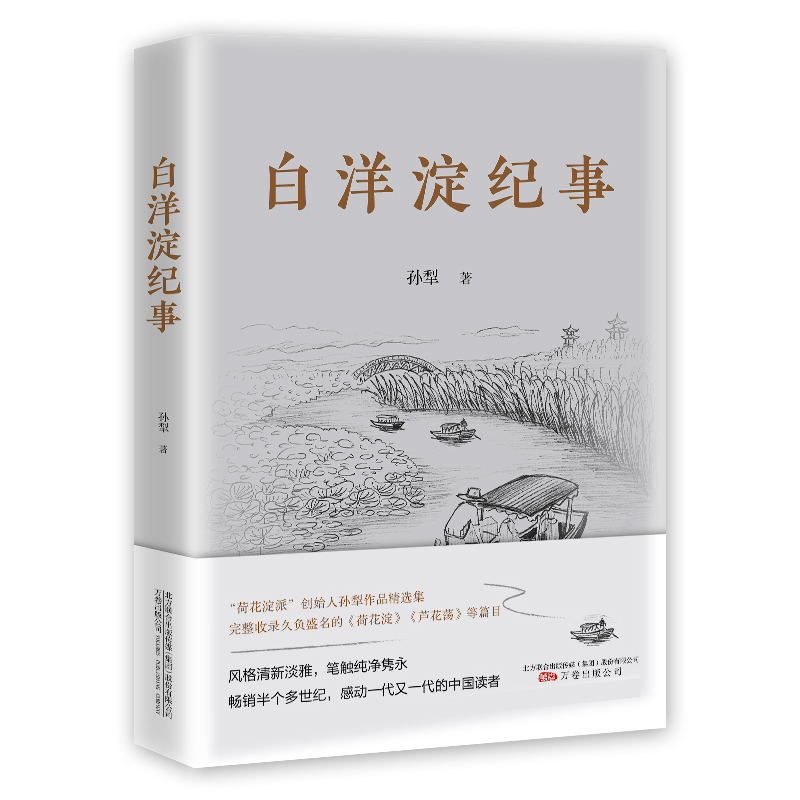 ������o(j��)�� ���ɻ����ɡ���(chu��ng)ʼ�ˌO����Ʒ���x�� Ī�ԡ��Zƽ����é���Ƴ���ČW(xu��)�󎟌O��Ľ�(j��ng)��֮��