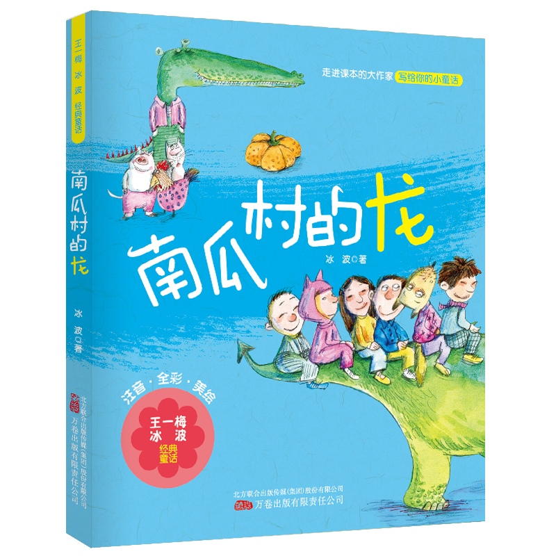 �Ϲϴ���� ��һ÷������(j��ng)��ͯԒ ��ͯԒ���ӡ������g��ͯԒ