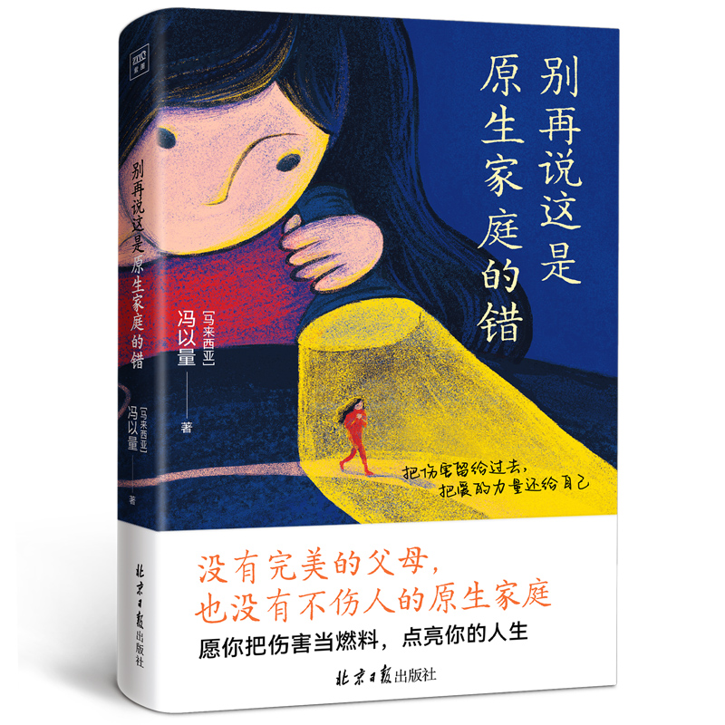 �e���f�@��ԭ����ͥ���e���т������o�^ȥ���ѐ۵�����߀�o�Լ���