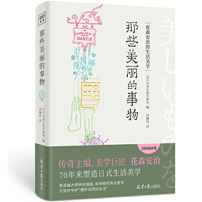 ЩɭεW500HL宋ļ΢l(f)l(f)F(xin)СĴڡ