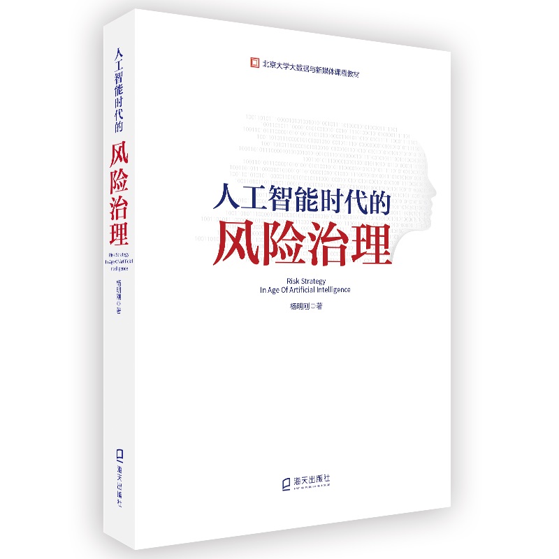 �˹����ܕr(sh��)�����L(f��ng)�U(xi��n)����