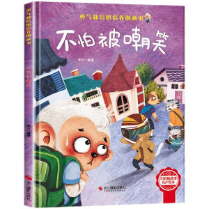 ±Ц bӲ3-6qͯB(yng)L(l)־x ׃@Ըw(x)TB(yng)D