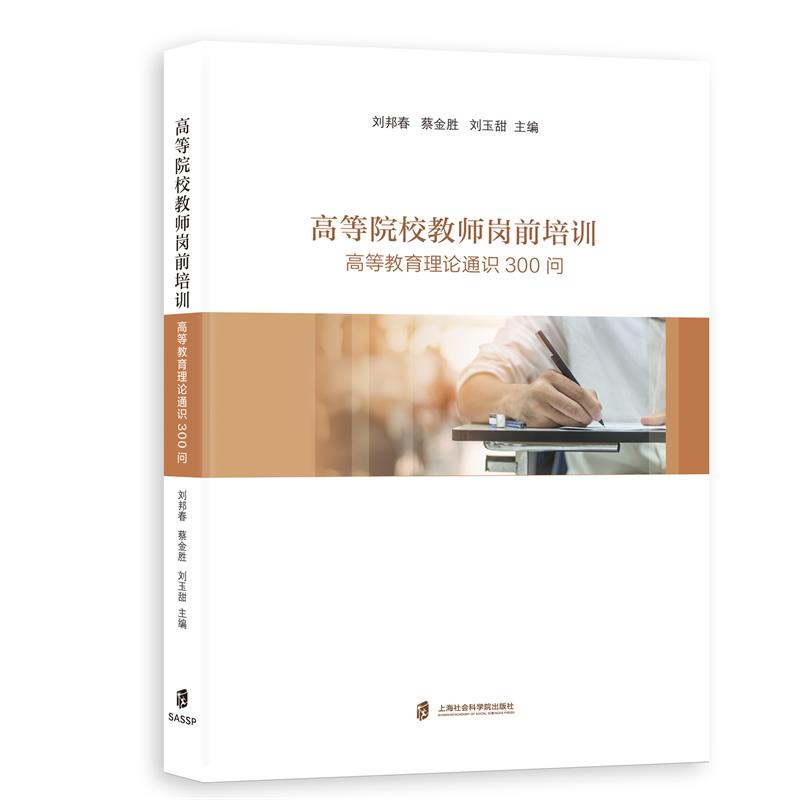 ߵԺУ̎ǰӖ(xn)ߵȽՓͨR300