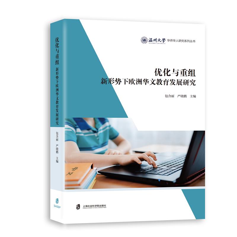 ��(y��u)���c�ؽM�������΄��W���A�Ľ����l(f��)չ�о�