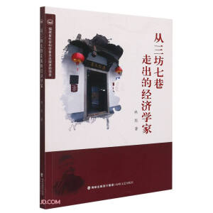 �����������߳��Ľ�(j��ng)��(j��)�W(xu��)��